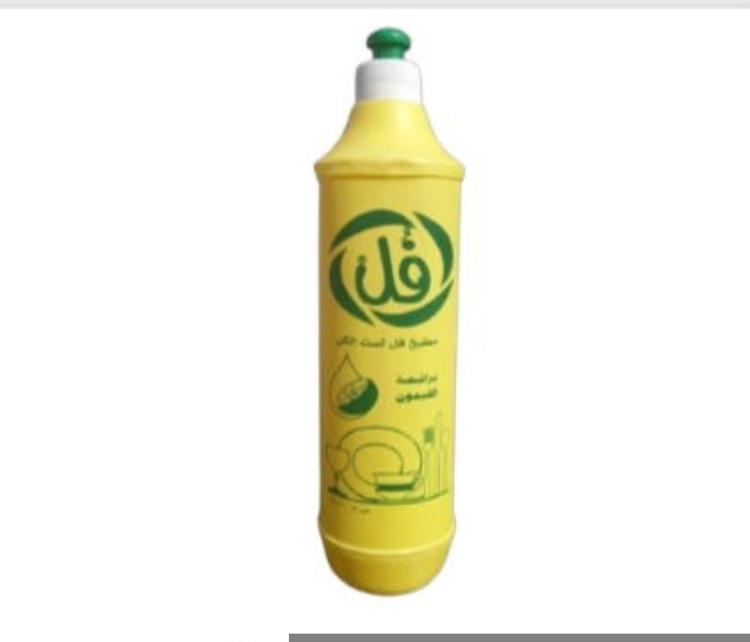 فل منظف 675ملل