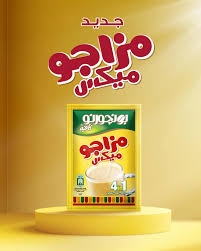 كوفي مكس مزاجو