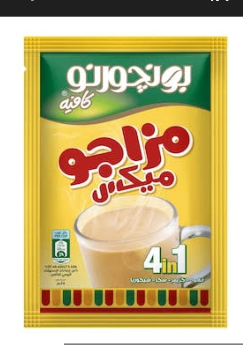 كوفي مكس مزاجو