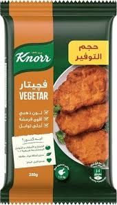 فيجيتار كنور بروست250جم