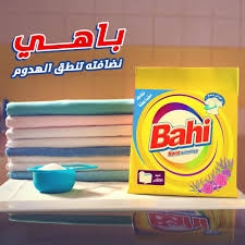 باهي بورد اوتوماتيك 2.5ك + 300جم