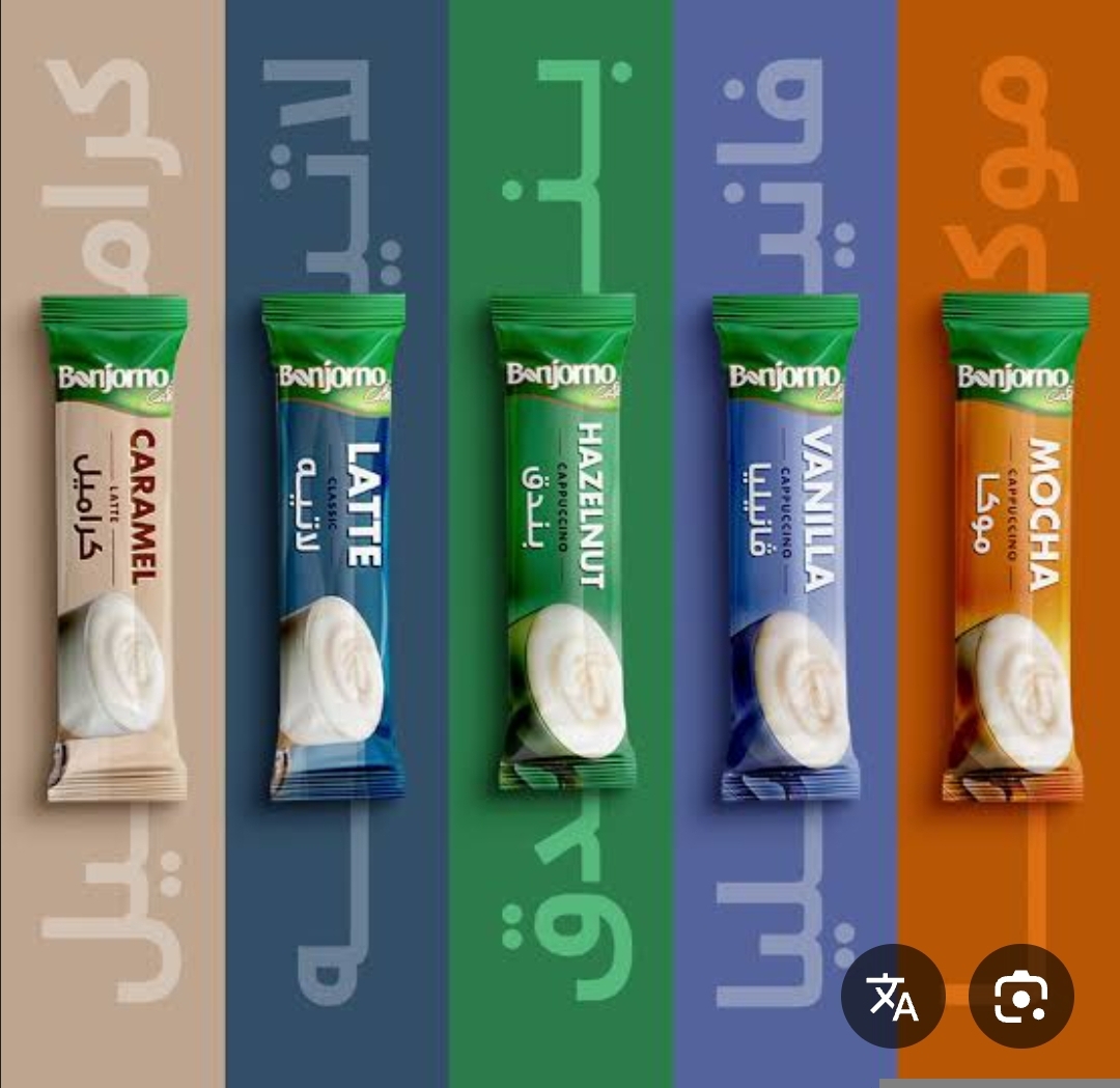 بونجورنو بندق