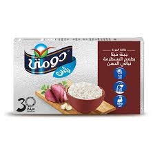 دومتي بطعم البسطرمة