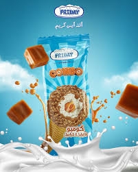 كومبو فانيليا وكراميل فرايداي