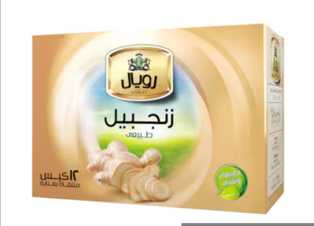 رويال زنجبيل 12فتله