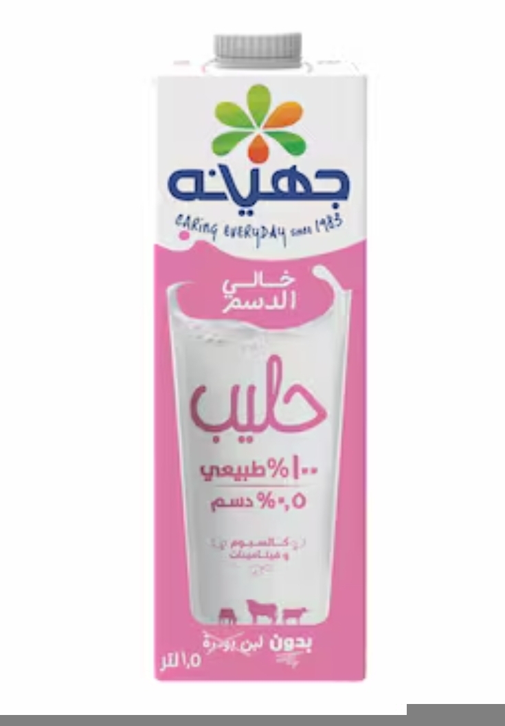حليب جهينه لتر ونص خالي الدسم