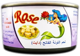 تونة روز قطعة-واحدة-200-جم