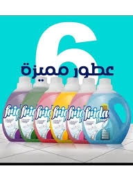 فريده مطهر ومنظف ارضيات 2لتر (زهور - ليمون - اناناس - توت)