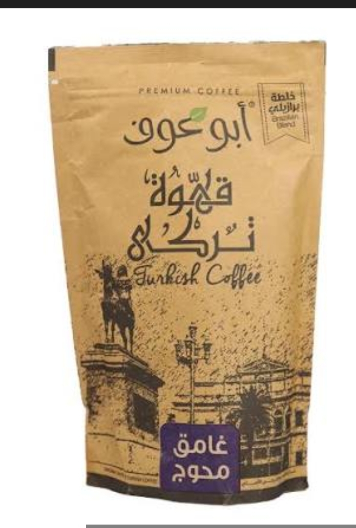 أبو عوف غامق محوج 200جم