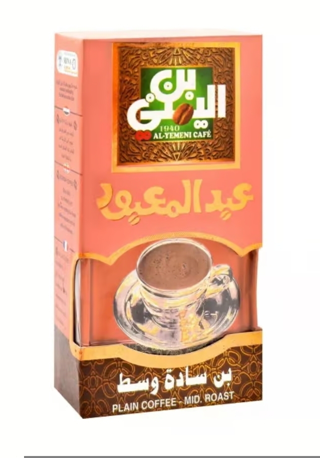 عبد المعبود ساده وسط  ١٠٠جم