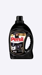 برسيل جل بلاك 900جم