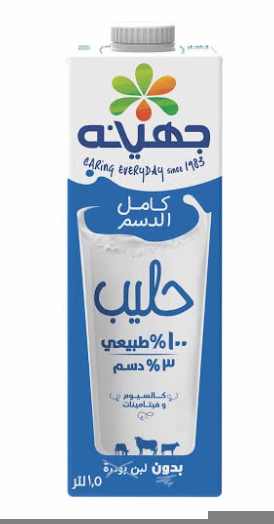 حليب جهينه لتر ونص كامل الدسم
