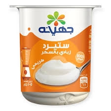 زبادي جهينة كريمي