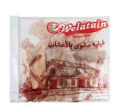 ولعتين فيليه مشوي بالأعشاب 1-كيلو