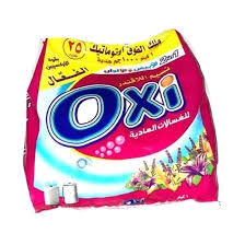 أوكسي بودر 25ج