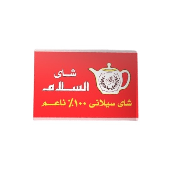 شاي السلام 100جم
