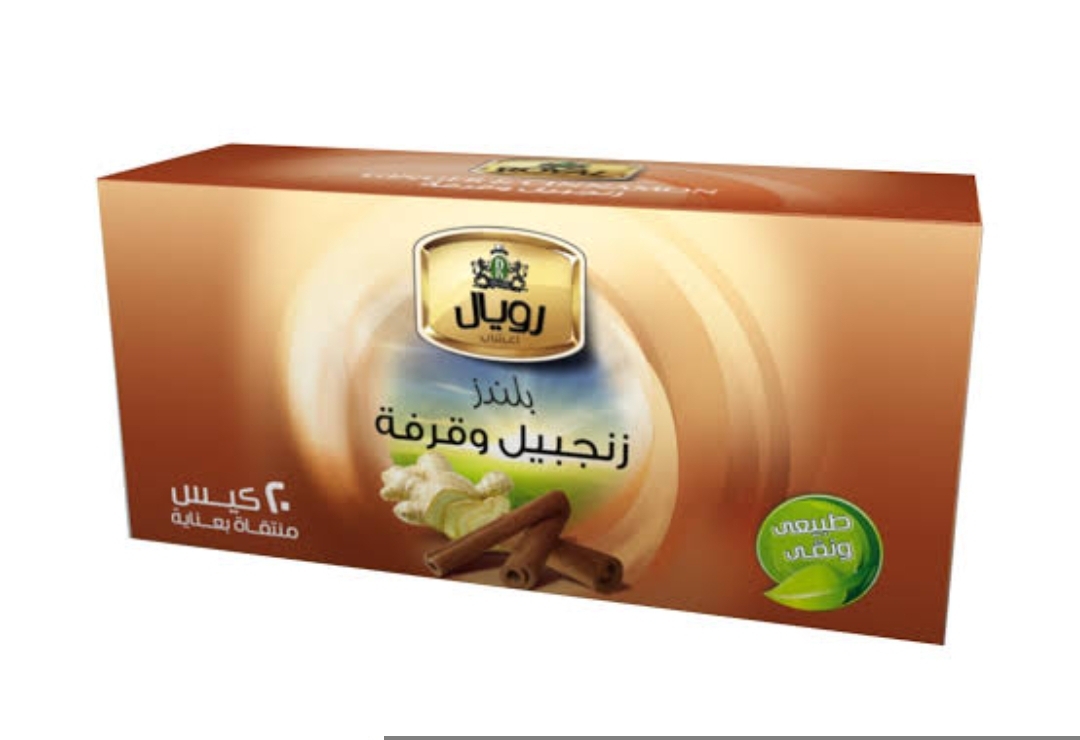 رويال قرفه وزنجبيل 20فتله