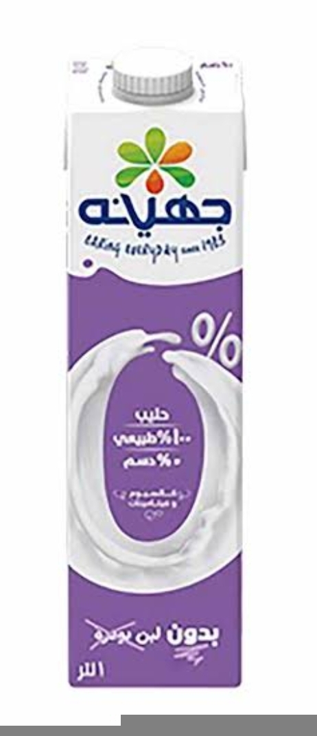 حليب جهينه لتر زيرو دسم