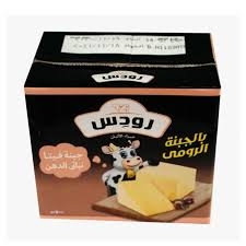 رودس بطعم الجبنة الرومي