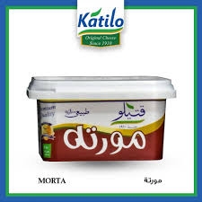 250-جم قديمة زبدة