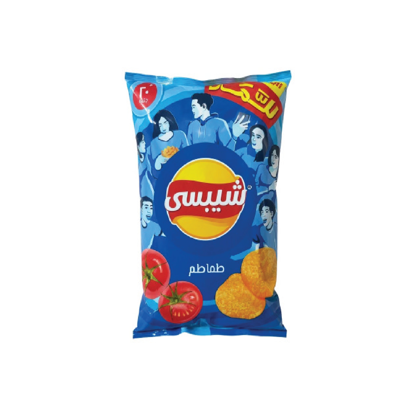 شيبسي طماطم 20-ج