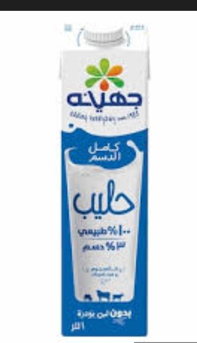 حليب جهينه لتر كامل الدسم