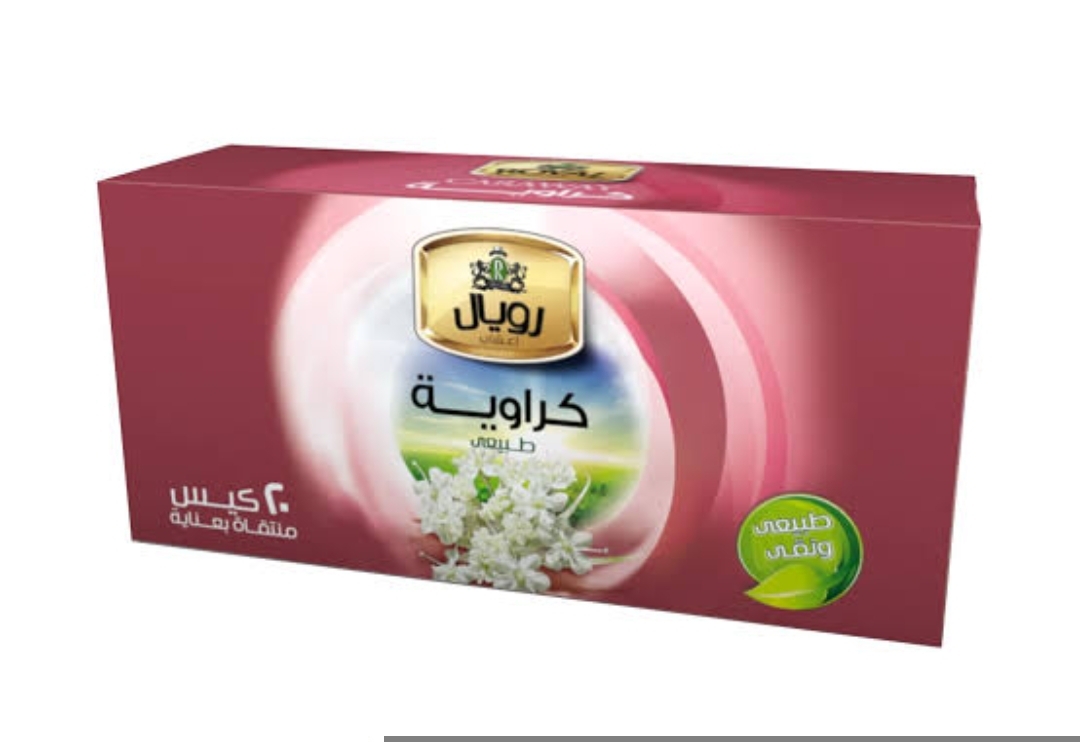 رويال كراويه 20فتله